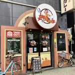 カレーの市民 アルバ - 店構え