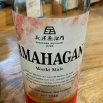 炭火串焼 あけ - 