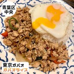 東京ガパオ - ガパオライス　Instagram@eiyasu77