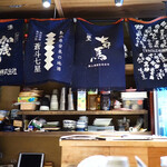 つねまつ久蔵商店 - 