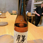 すし処 ひさ田 - 