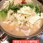 Hakata Motsunabe Genkaian - もつ鍋！味噌味。濃厚、お酒すすむ。