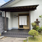 すし処 ひさ田 - 