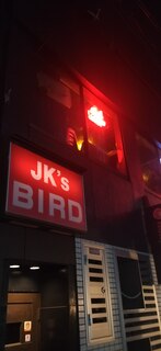 JK's BIRD - 