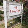 ハマカフェ