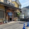 そば処 大むら - お店の外観