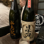 Nihonshu Ba Shiki - 