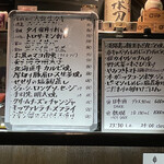 日本酒BAR 四季 - 