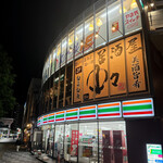 居酒屋 中々 - 外観・朝霞駅ロータリー内［by pop_o］