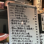 日本酒BAR 四季 - 