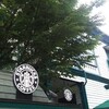 スターバックス・コーヒー 神戸北野異人館店