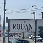 CAFE RODAN - ダートコーヒー