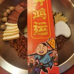 譚鴨血 老火鍋 新宿本店 - 