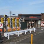 Yoshinoya - 