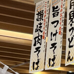 Kokomo - ん？　うどん出汁で食べるそば？？　（読みにくくてスイマセン）