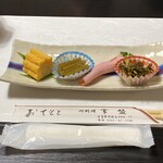 常盤 - 