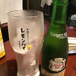 串焼きスタンド レモンハイ - ジンジャーエール