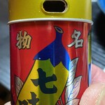 常盤 - 