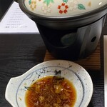 常盤 - 