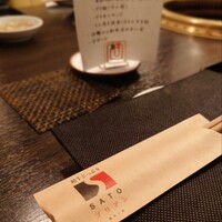 SATOブリアン 本店 - 