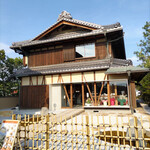 京都離宮 おだしとだしまき - 