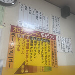 オロチョンラーメン 利しり - 