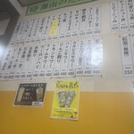 オロチョンラーメン 利しり - 