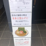 こいけのいえけい - 