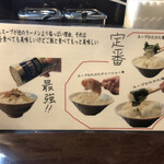 こいけのいえけい - ごはんの食べ方