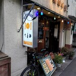 洋食堂   美味小屋 - 
