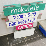 MOKULELE - 