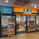 Yoshinoya - 