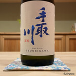 御料理 寺沢 - 手取川 純米吟醸生原酒シャキッと辛口