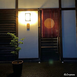 御料理 寺沢 - 御料理 寺沢 外観