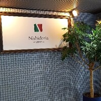 ニシデリア - 