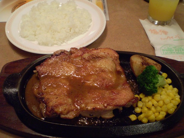 フライングガーデン 下戸祭店 name=