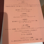 八ヶ岳わんわんパラダイス - 