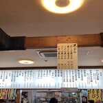 活魚料理 びんび家 - 