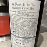 八王子 ステーキ 鉄板焼 いわ倉亭 - by ROYAL BLUE TEA