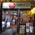 広島かき酒場 MOMIJI - 