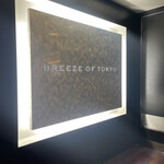 ブリーズ オブ トウキョウ - 