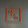 CE LA VI RESTAURANT & SKY BAR