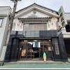 荻野商店 - 