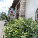 キッチン食菜 - 