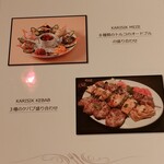 トルコ料理トプカプ - 