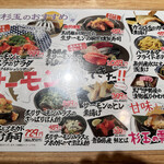 鮨・酒・肴 杉玉 三軒茶屋 - 