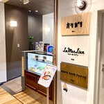 ケンズカフェ東京 - 看板