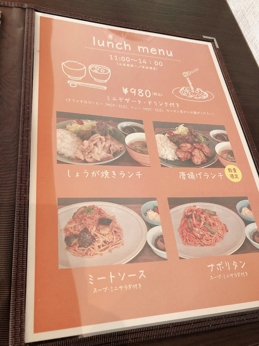 ▼ アリエッタページ△ メニュー写真 : 【閉店】cafe Arietta （カフェ アリエッタ