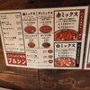 にんにく焼肉 プルシン 中野店