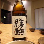 すし処 ひさ田 - 勝駒純米吟醸